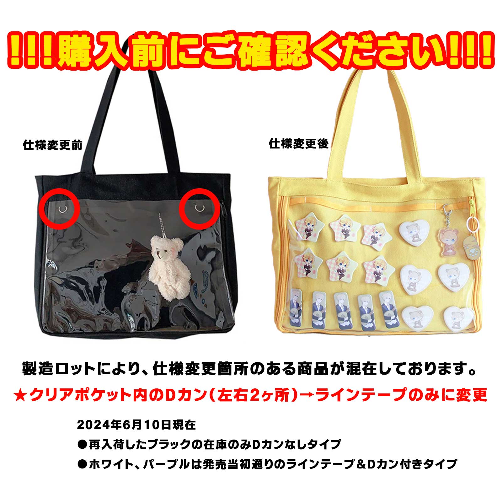 楽天市場】【カスタマイズトートバッグ】A4 サイズ 横型 Dカン付き