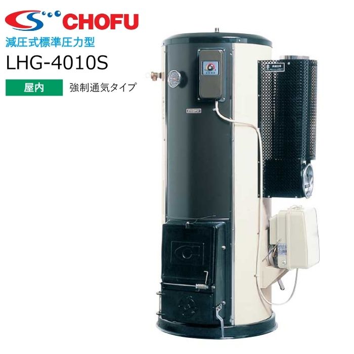 □長府 薪兼用風呂釜/循環式/露天風呂/給湯器/ボイラー/ソロキャンプ