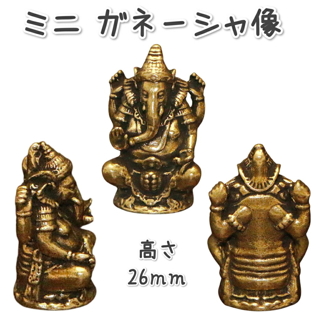 銅製 ガネーシャ 仏像 チベット仏教 仏教美術 img57241445.jpg