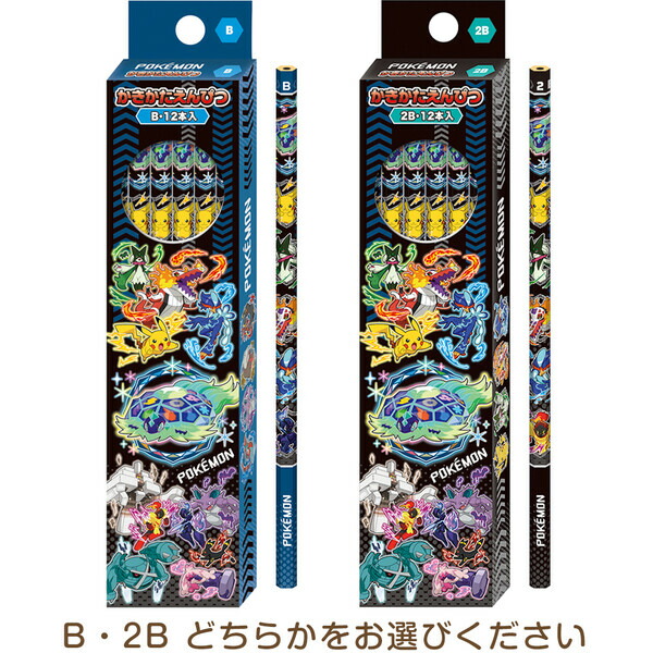 ポケモン 文房具セット パステルフレーク 筆箱2B鉛筆キャップ定規