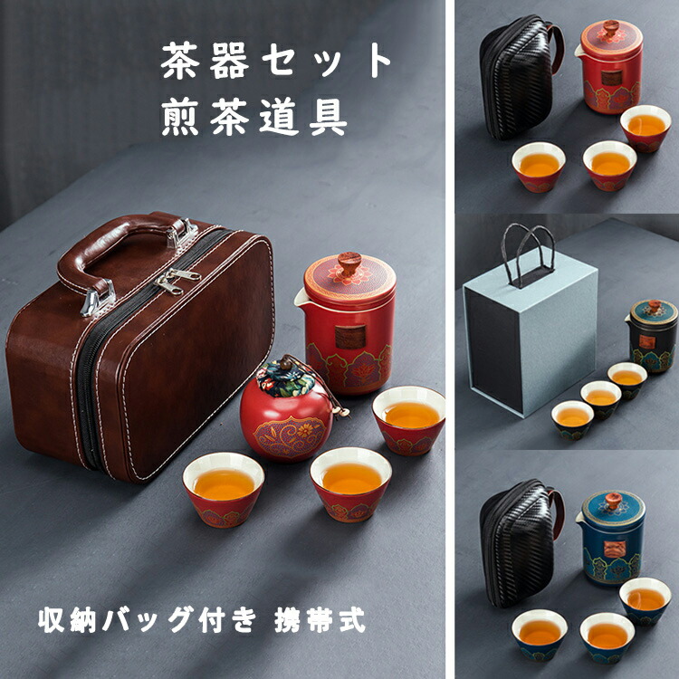 錫製 茶器揃 急須 茶壷 茶合 茶托 本錫 煎茶道具 IL470 1FB6