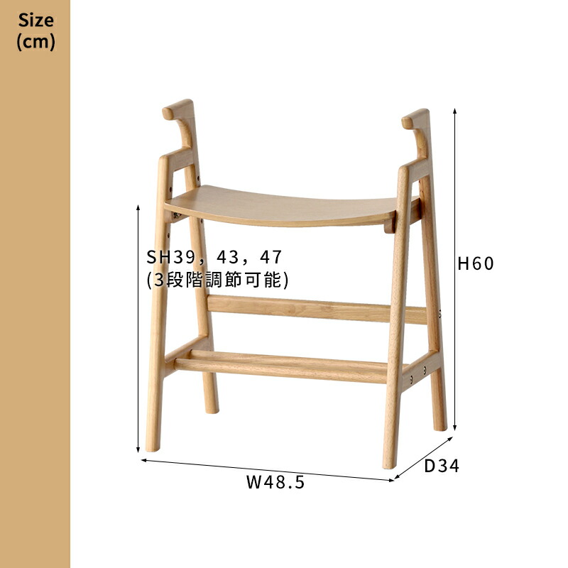 楽天市場】アーム付きベンチ クレスト ILC-3734 ダイニングチェア