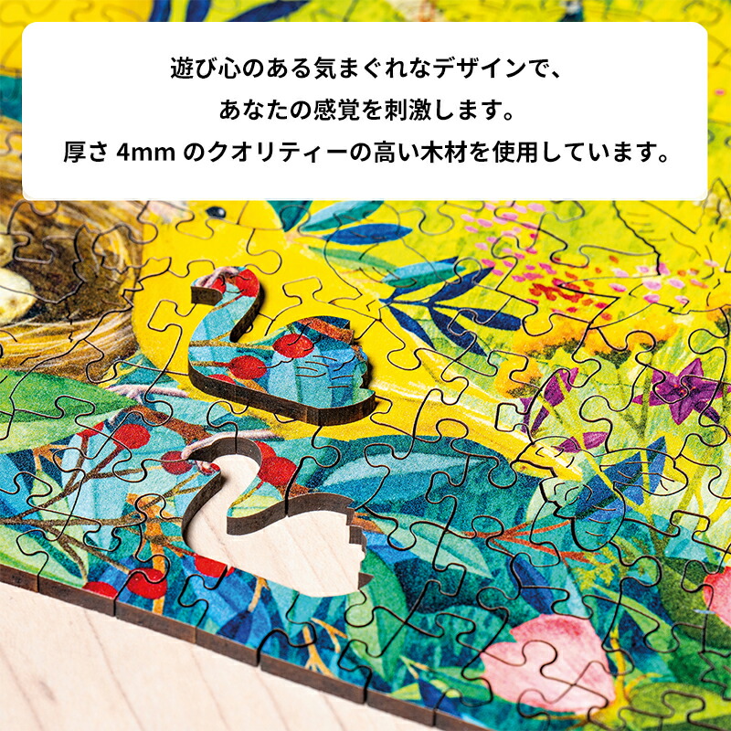 楽天市場】ワイルドガーデン(500ピース) 6175130 ジグソーパズル