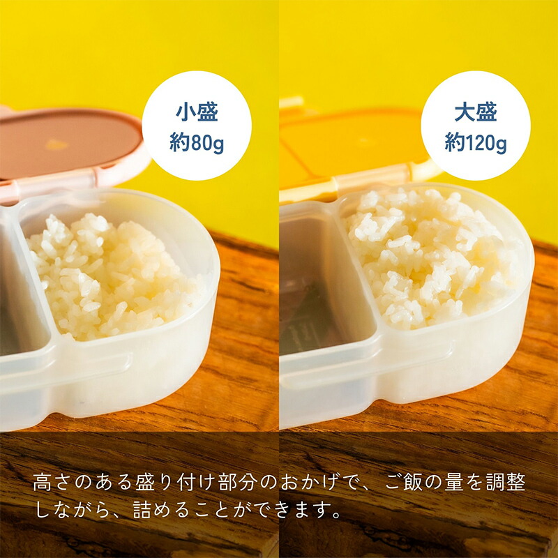 楽天市場】ビーボックス b.box トドラーランチボックス 350ml 189・674