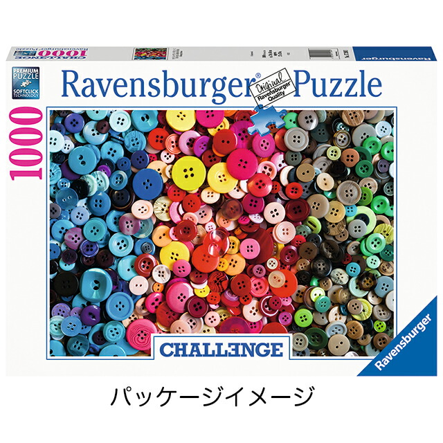 セントラルホビー わたせ せいぞう パズル1000ピースハッピープライド