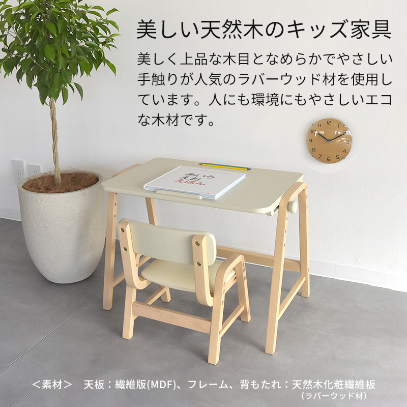 19069 19071 キッズテーブル【椅子別売】 セレクトレーディング 楽天