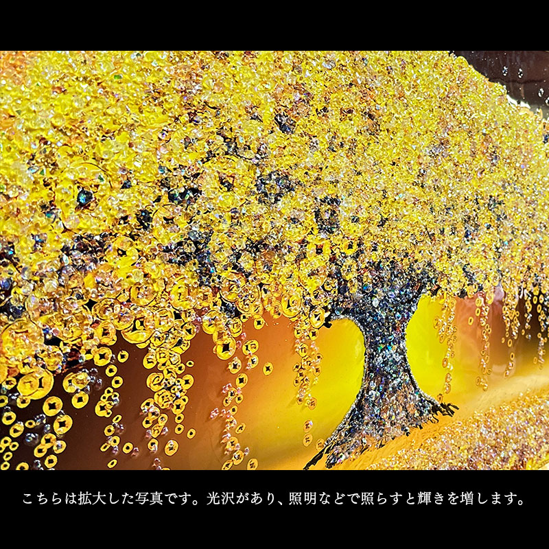 水晶絵 アートパネル 金の生る木 金運 クリスタル 立体 絵画 アート