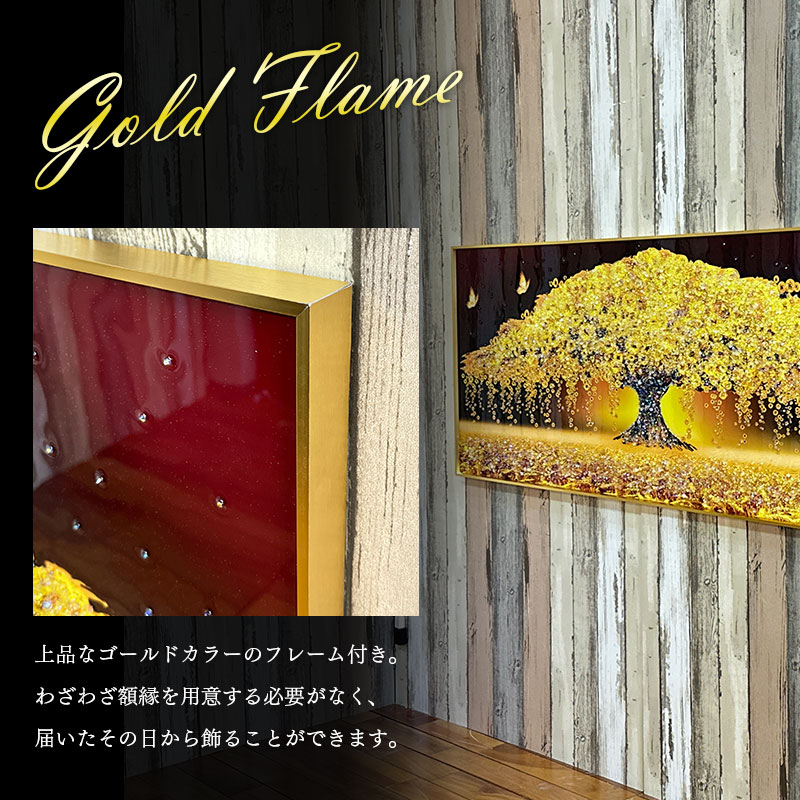 水晶絵 アートパネル 金の生る木 金運 クリスタル 立体 絵画 アート