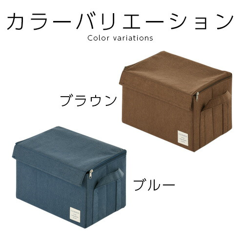 布袋寅泰 Gキャンバス ストレージボックス ブラック ナチュラル 2個