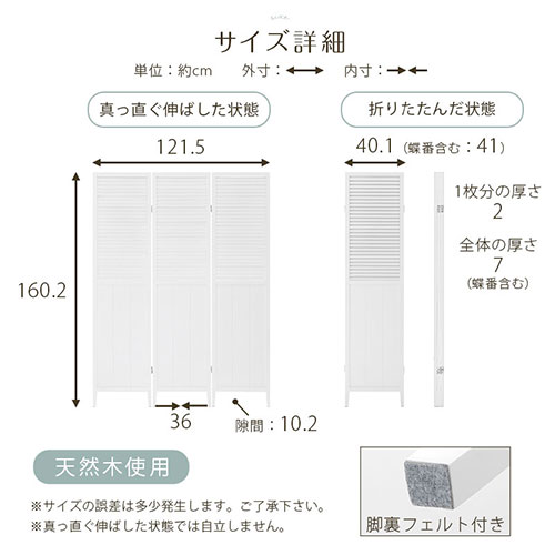 楽天市場】間仕切り 衝立 パーテーション 自立 3連 160cm 目隠し