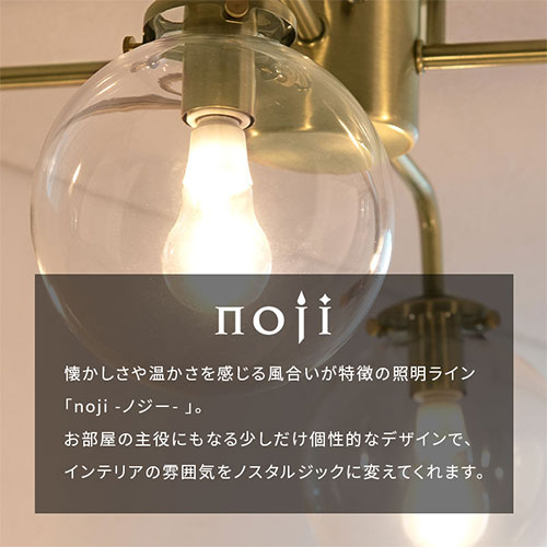 遠藤照明 シャンデリアXLG-5267K LED電球4灯付き 遠藤照明