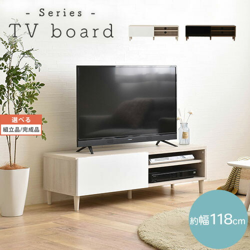 テレビ台 ロータイプ 43インチ」の人気商品一覧 | 安い商品を通販