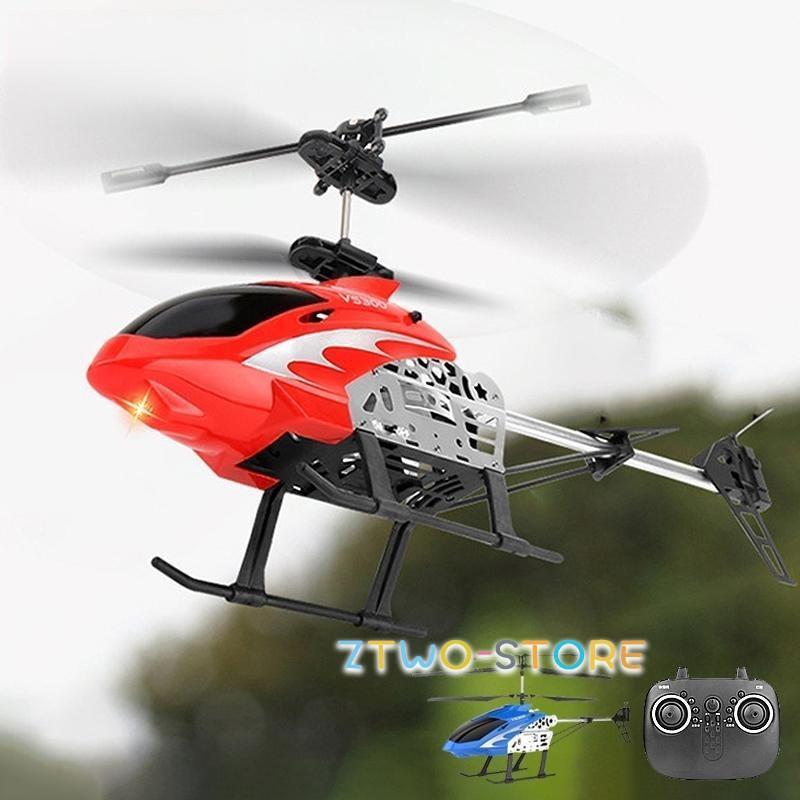 ラジコン ヘリコプター 電動 小型」の人気商品一覧 | 安い商品を通販