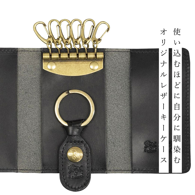 楽天市場】イルビゾンテ キーケース IL BISONTE 6連 本革 レザー 鍵