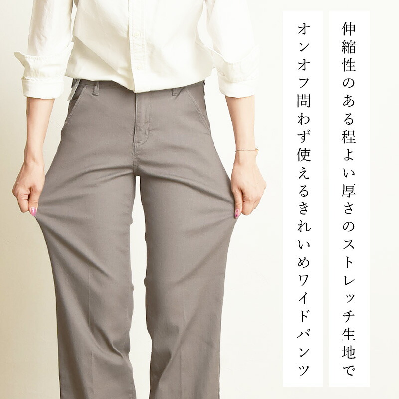 楽天市場】C17 シーセブンティーン LACHIC ラシック ワイドパンツ