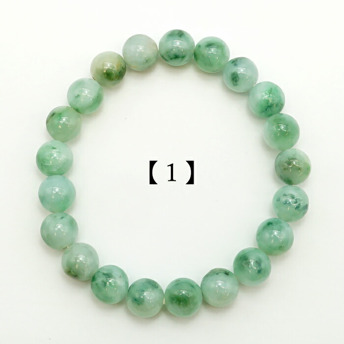 楽天市場】糸魚川翡翠 9.5mm グリーン 新潟県産 【一点物】 日本銘石