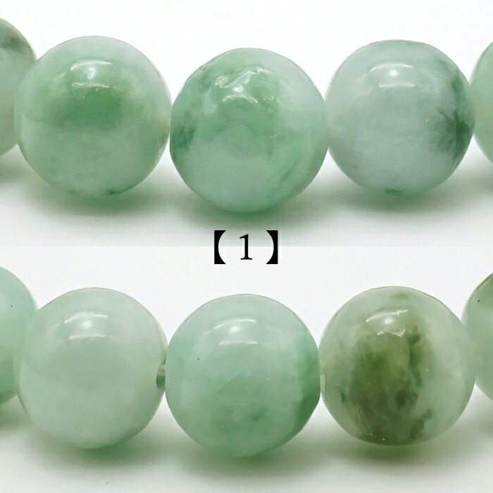 糸魚川翡翠 原石 緑翡翠 薄翠色 高透過 21g ［白地に明るい緑色］ 上質