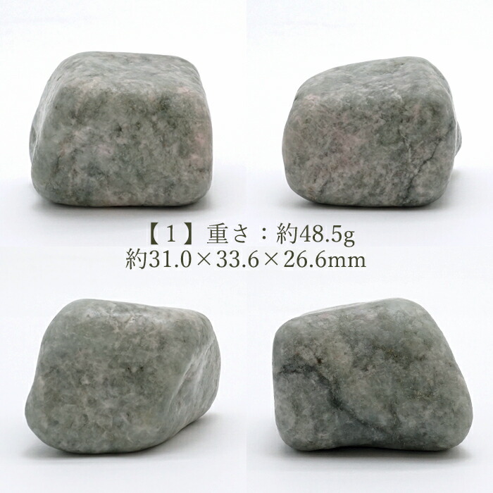 楽天市場】【 一点物 】【 希少 】 糸魚川翡翠 原石 新潟県産 ひすい