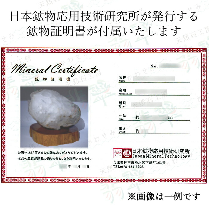 楽天市場】山梨乙女水晶 原石 約34.1kg 山梨県産 【特大】 一点もの