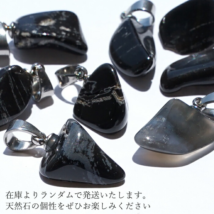 楽天市場】和田峠 黒曜石 原石 ペンダントトップ 長野県産 日本製