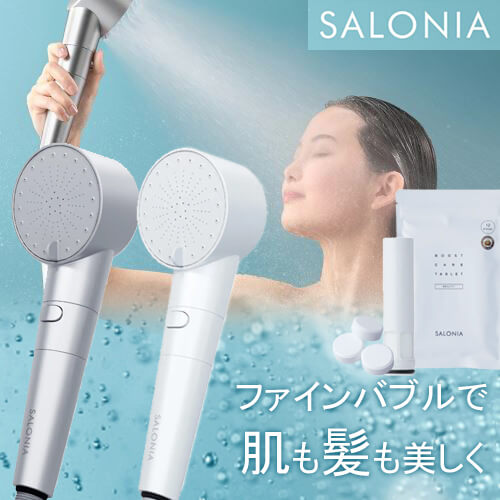 SALONIA ファインバブル クリア シャワーヘッド ＋ 重炭酸タブレット