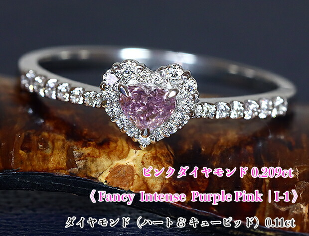 楽天市場】極上ファンシーインテンス☆大粒0.2カラット超えハート！紫