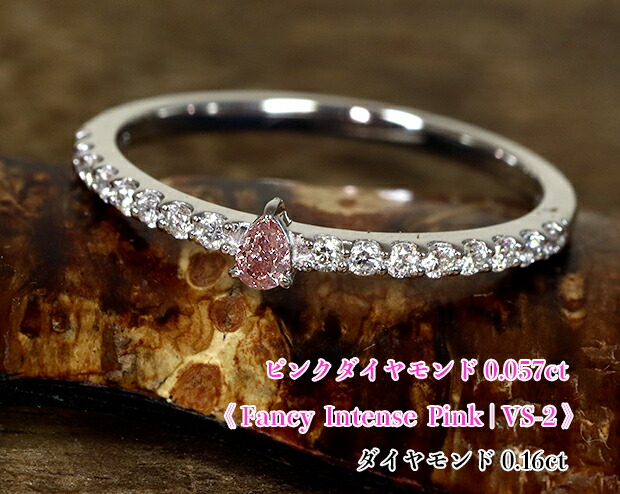 楽天市場】極上ファンシーインテンスピンク☆VS-2！鮮やかピンクの燦