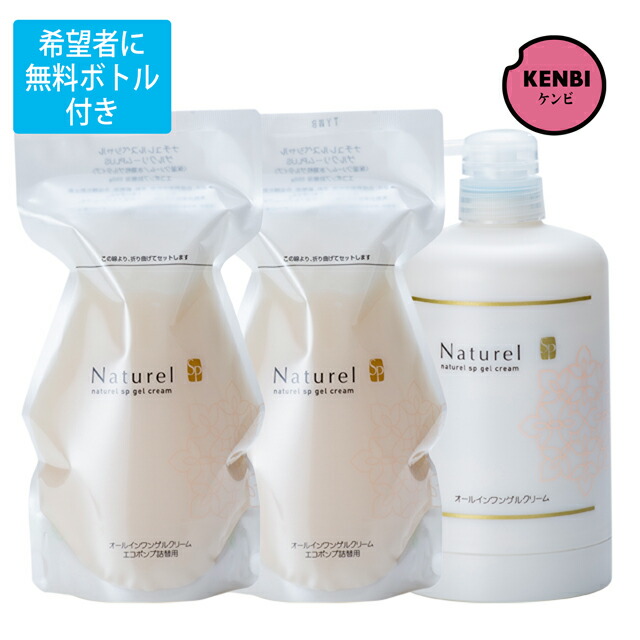 ワールドレップサービス ミネラルエマルジョンクリームクリア 5本