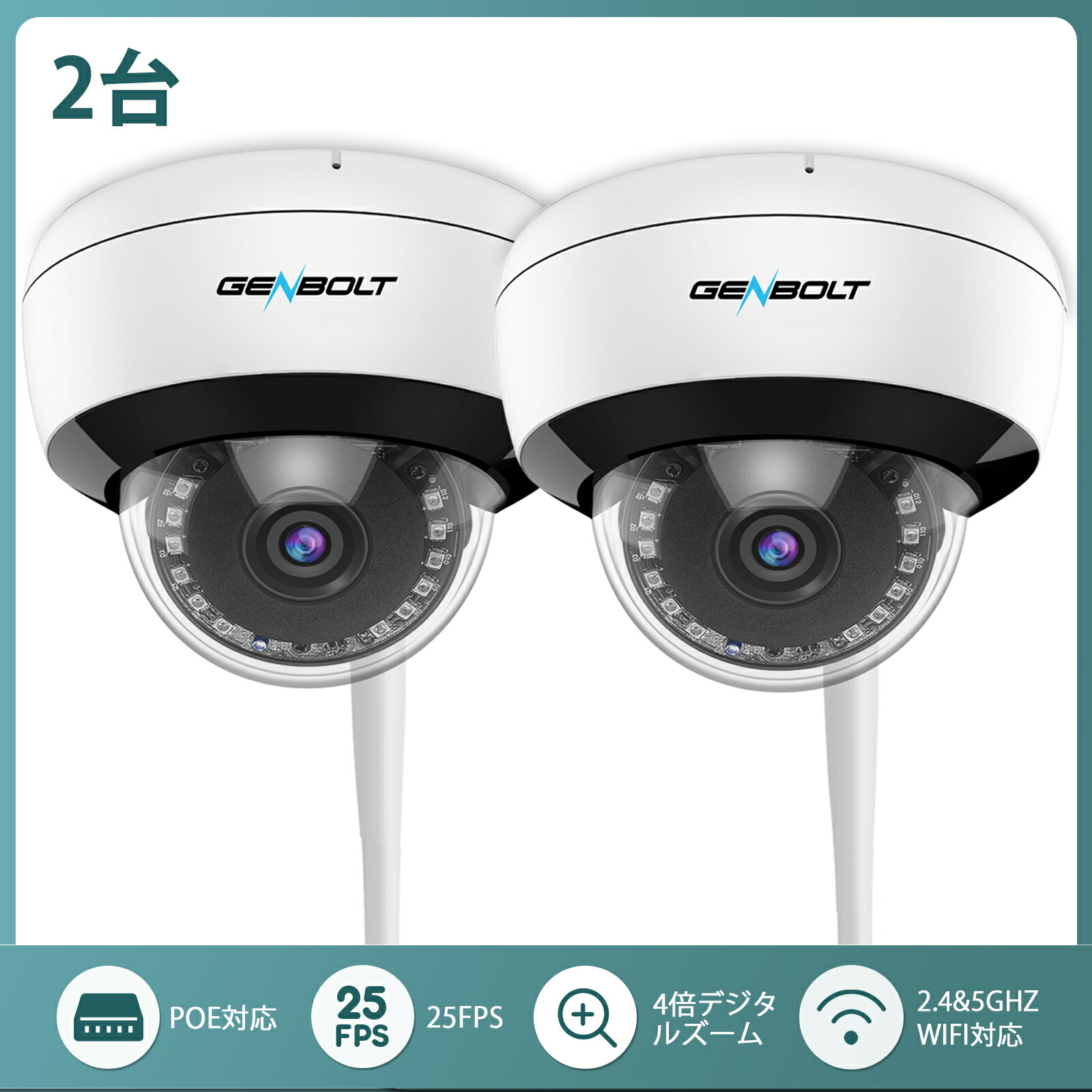 楽天市場】2台 防犯カメラ ワイヤレス 屋外 屋内 WIFI ドーム型 監視