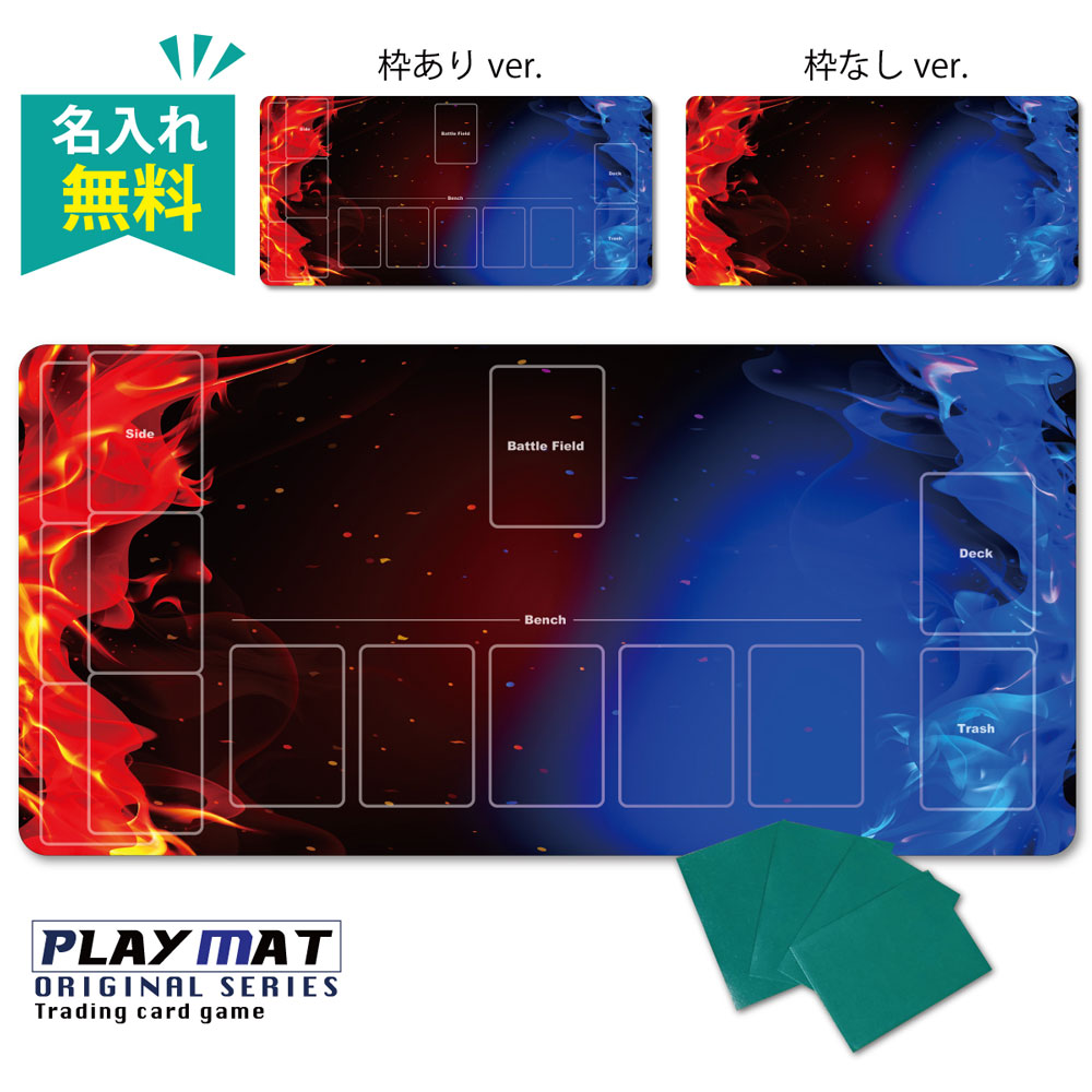 楽天市場】【 名入れ 無料 】 プレイマット TCG ポケモンカード ポケカ