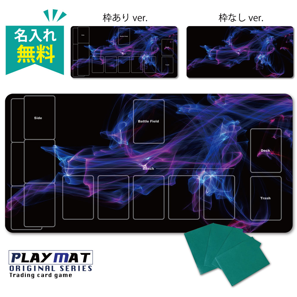 楽天市場】【 名入れ 無料 】 プレイマット TCG ポケモンカード ポケカ