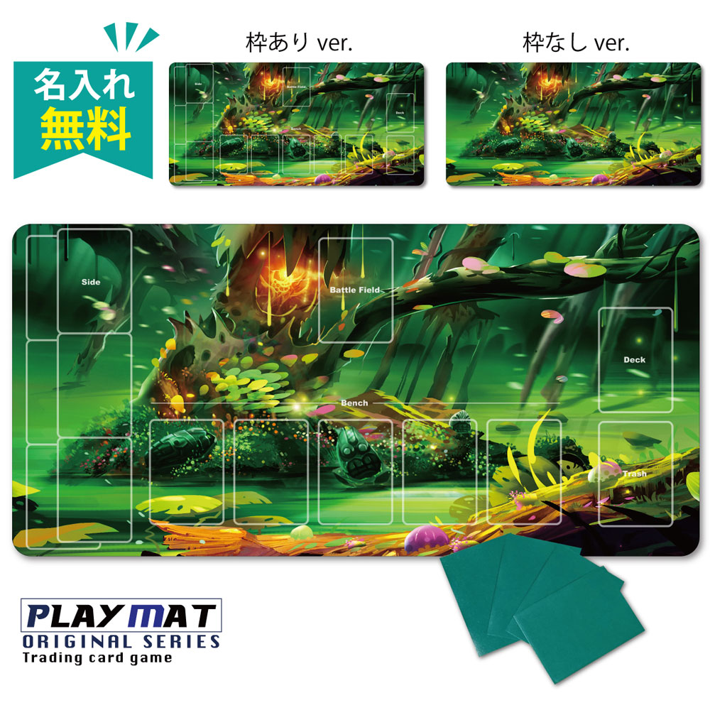 楽天市場】【 名入れ 無料 】 プレイマット TCG ポケモンカード ポケカ