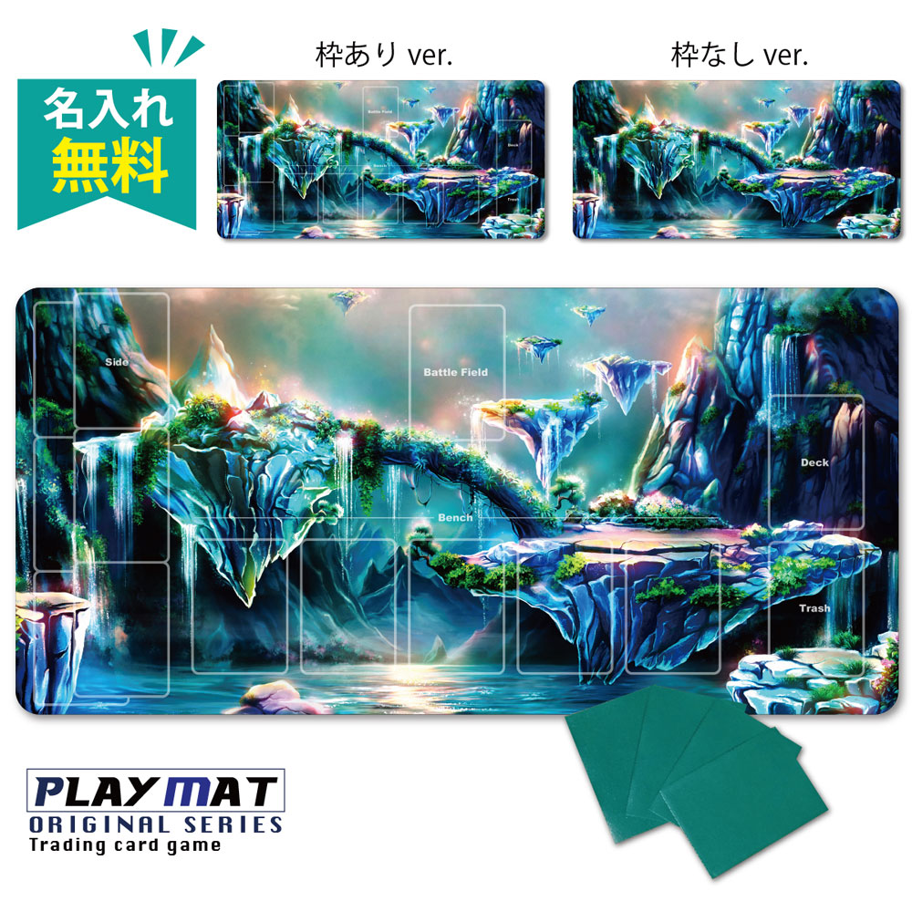 ポケモンカードファンクラブ「トレーナーズ 」 交換特典:豪華版プレイ