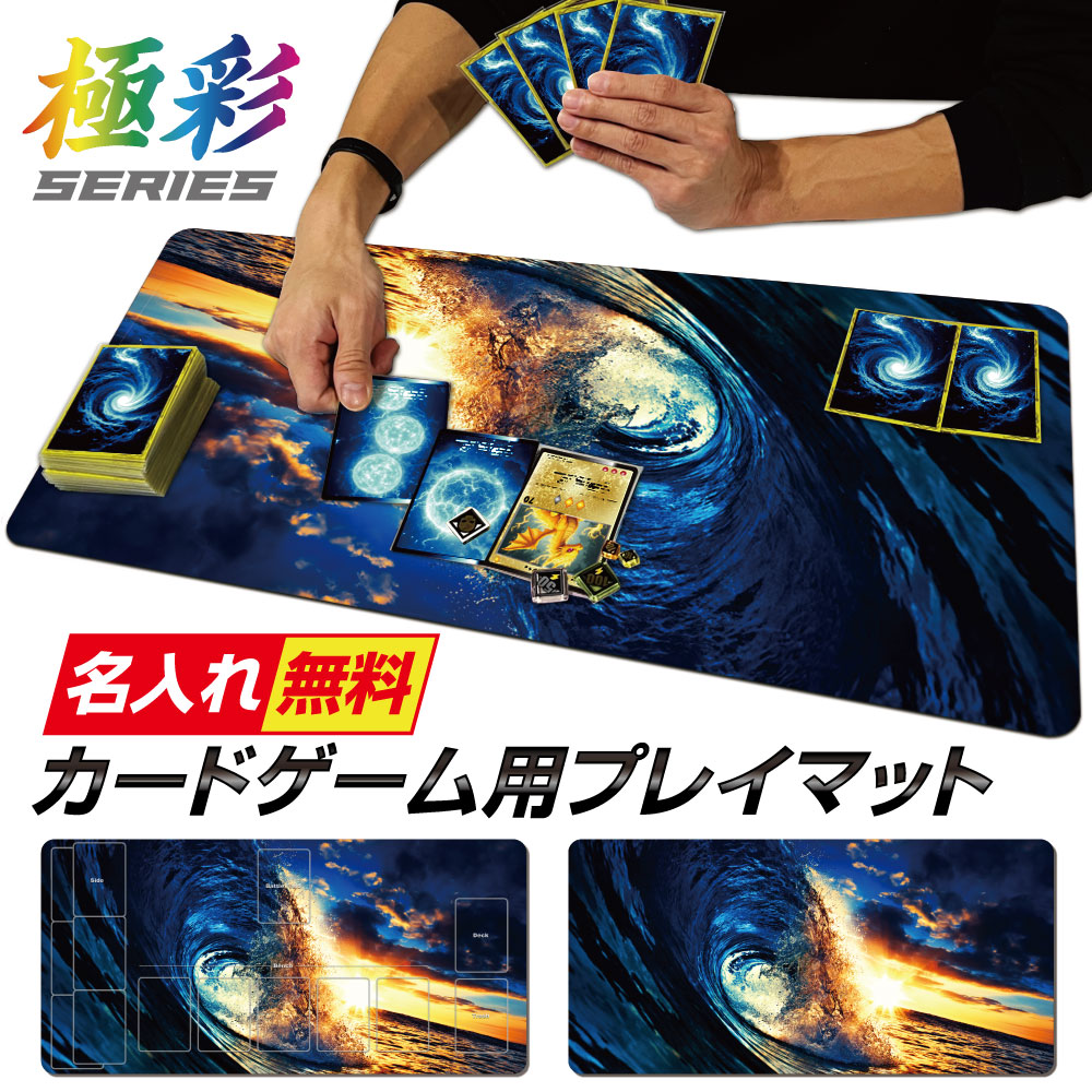 PWシンボル プレイマット デッキケース メモパッド セット mtg Amazon