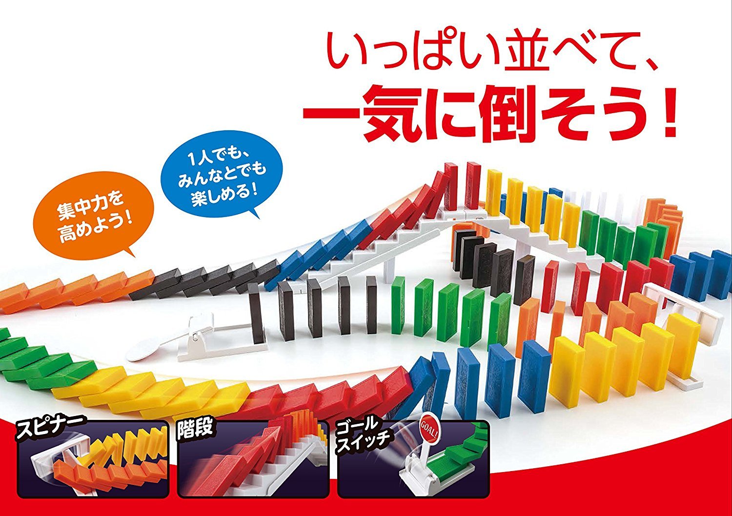 楽天市場】日本ドミノ協会公認 ドミノ牌180 : genius store