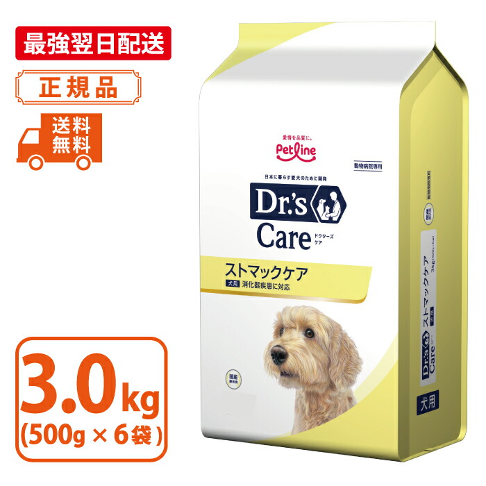 楽天市場】ドクターズケア ハートケア 3kg【の通販