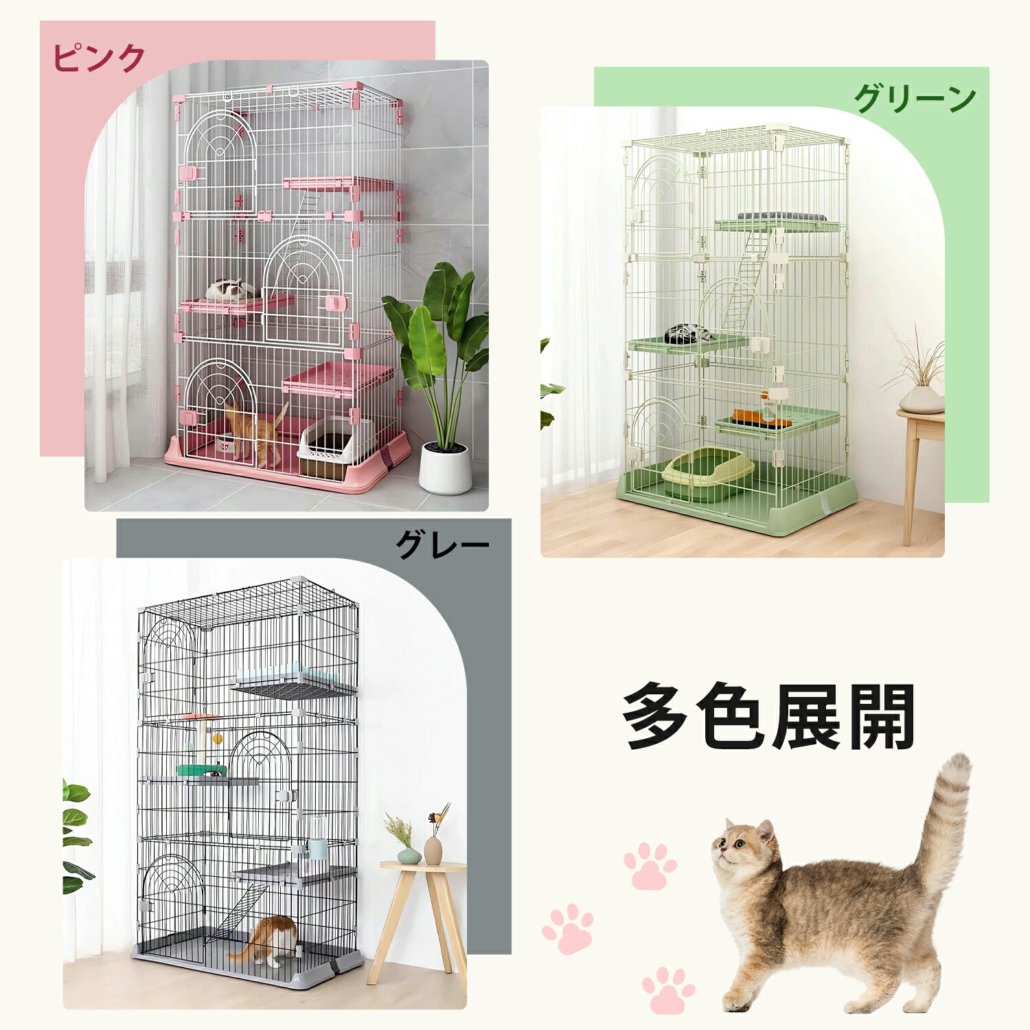 楽天市場】【本日限定10％OFF】JPJieAnXin 猫 ケージ 猫ケージ ねこ