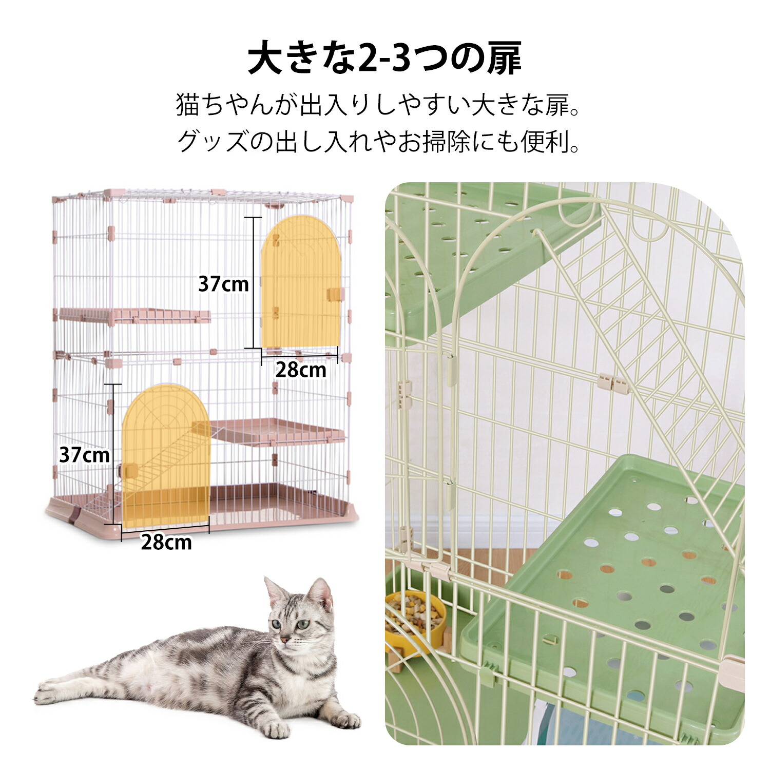 楽天市場】【本日限定10％OFF】JPJieAnXin 猫 ケージ 猫ケージ ねこ