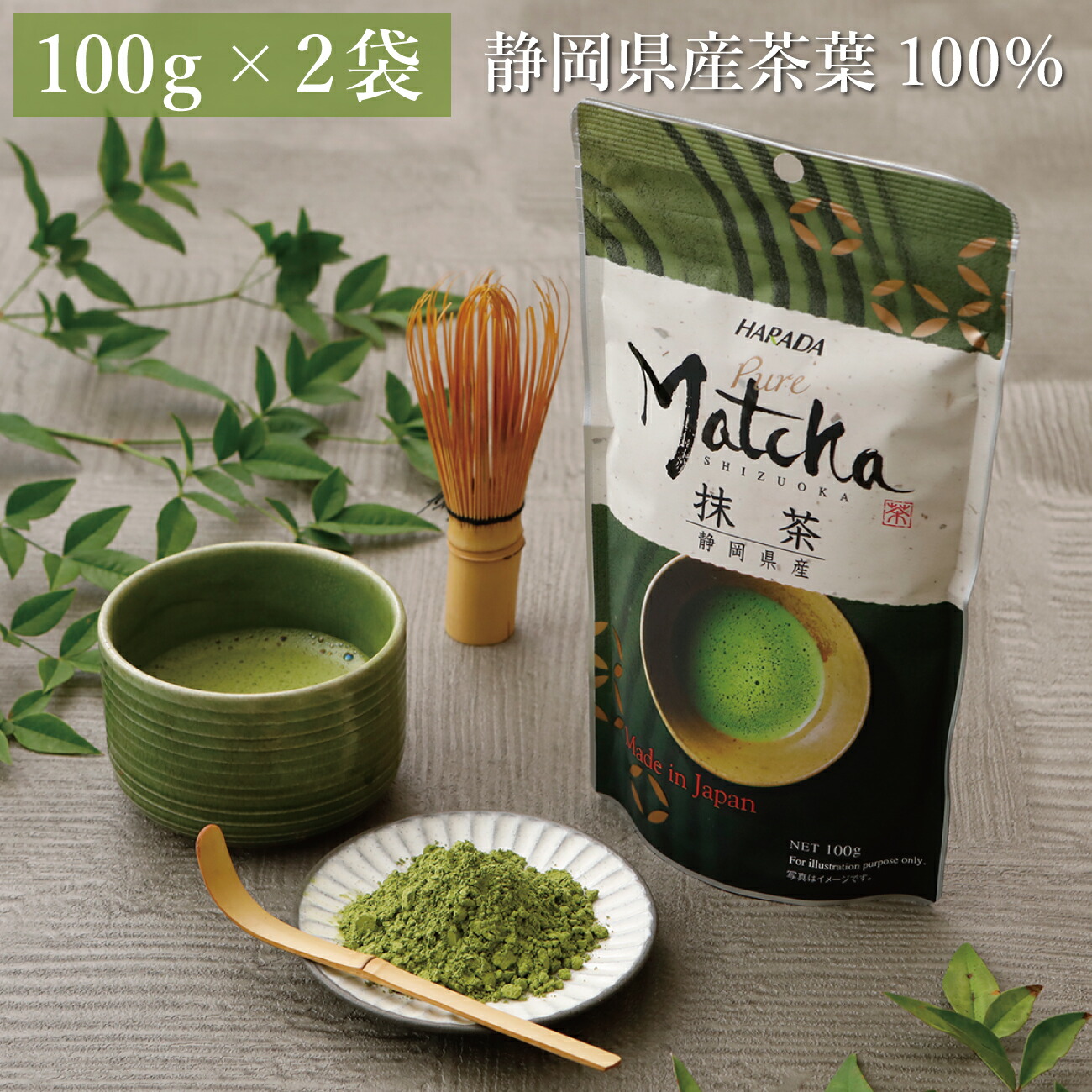丸久小山園抹茶 和光 100g x 3 和光 | 抹茶 | 宇治 丸久小山園