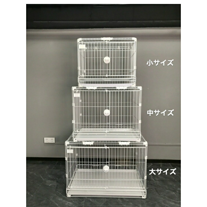楽天市場】重ねられるケージ(大サイズ) 正規品 犬 ケージ ハウス