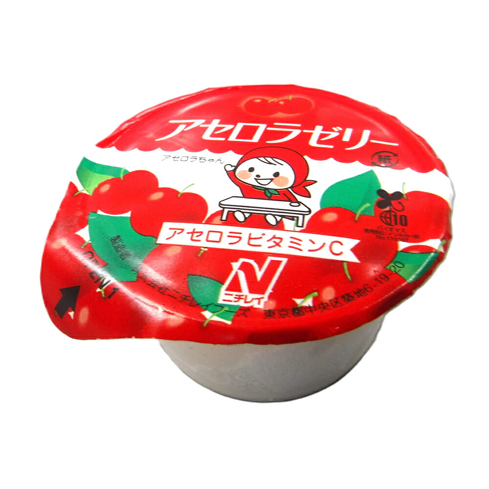 楽天市場】ニチレイ アセロラゼリー 60g 40個 : プロの食材 GET MARKET