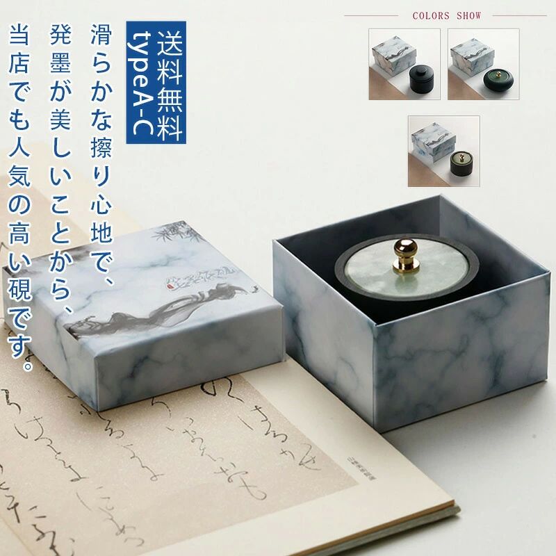 硯 中国 宋坑端渓硯 中国刻 6.0吋 - 書道用品、墨、墨液、紙、筆を卸