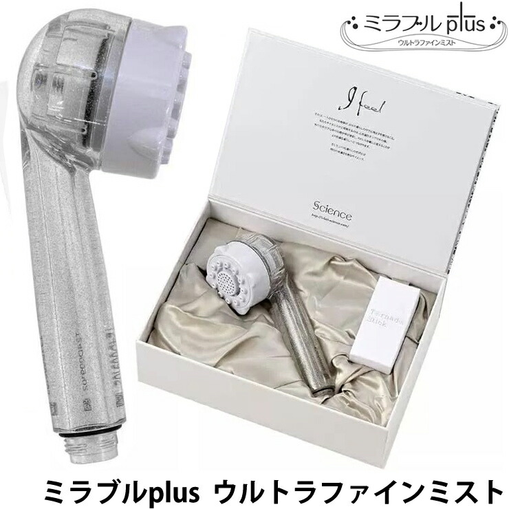 サイエンス ミラブル plus Science FBSMPTSCCSC Science サイエンス