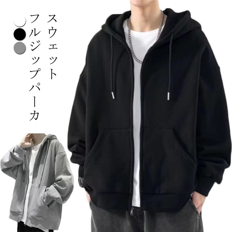 楽天市場】メンズ ジップパーカー スウェット ジップアップ パーカー