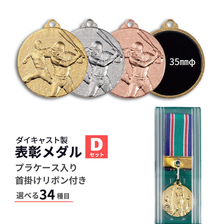 楽天市場】1904年セントルイス万博。A.A.ウェインマン作、シルバー級