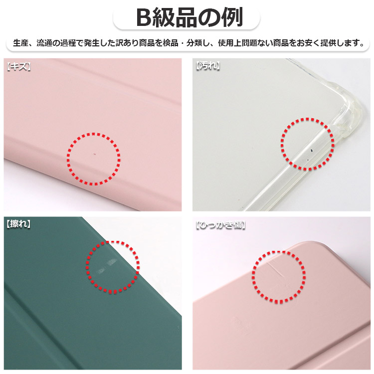 楽天市場】【24H限定10%OFFクーポン発行中】【わけあり】ipad ケース