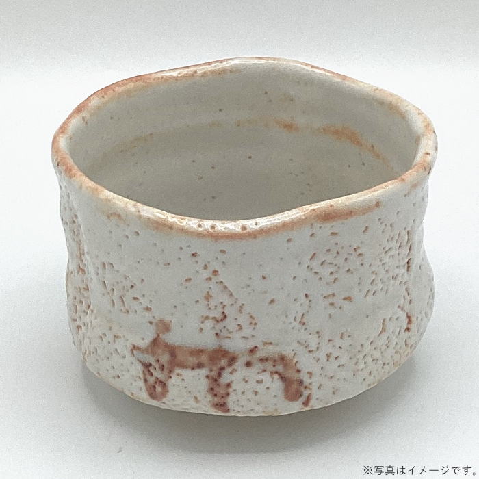 楽天市場】【即日出荷】源九郎窯加藤健 志野焼 茶碗（B）1個入（木箱