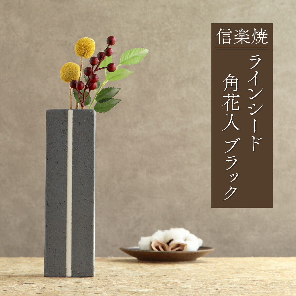 楽天市場】受注生産 薩摩焼 十五代沈壽官作 薩摩うり型一尺 花瓶（本