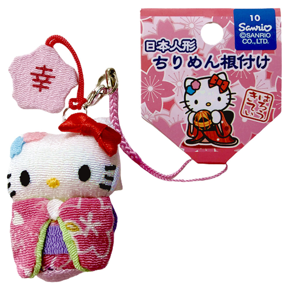 ハローキティ はいろうきてぃサクラサク 合格必勝 根付け 20個セット
