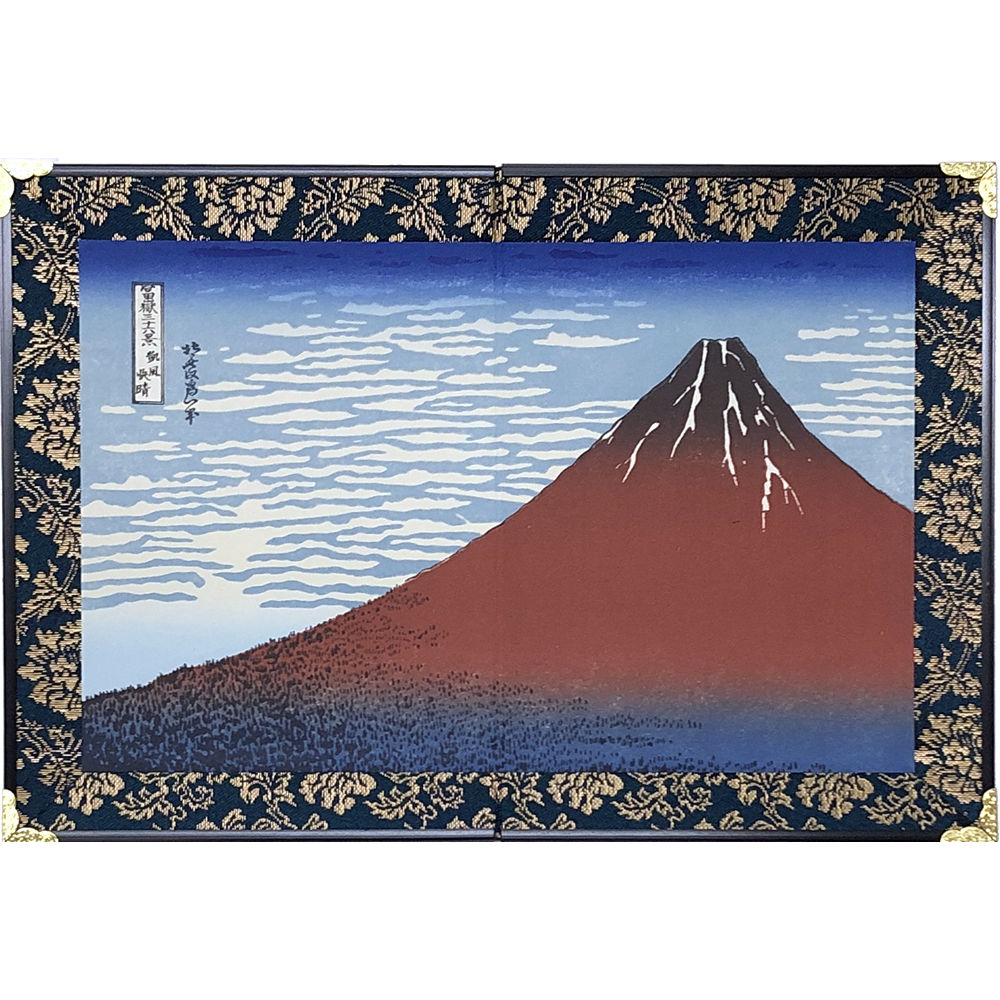 楽天市場】ミニ屏風 葛飾北斎 富嶽三十六景 凱風快晴 赤富士 日本の